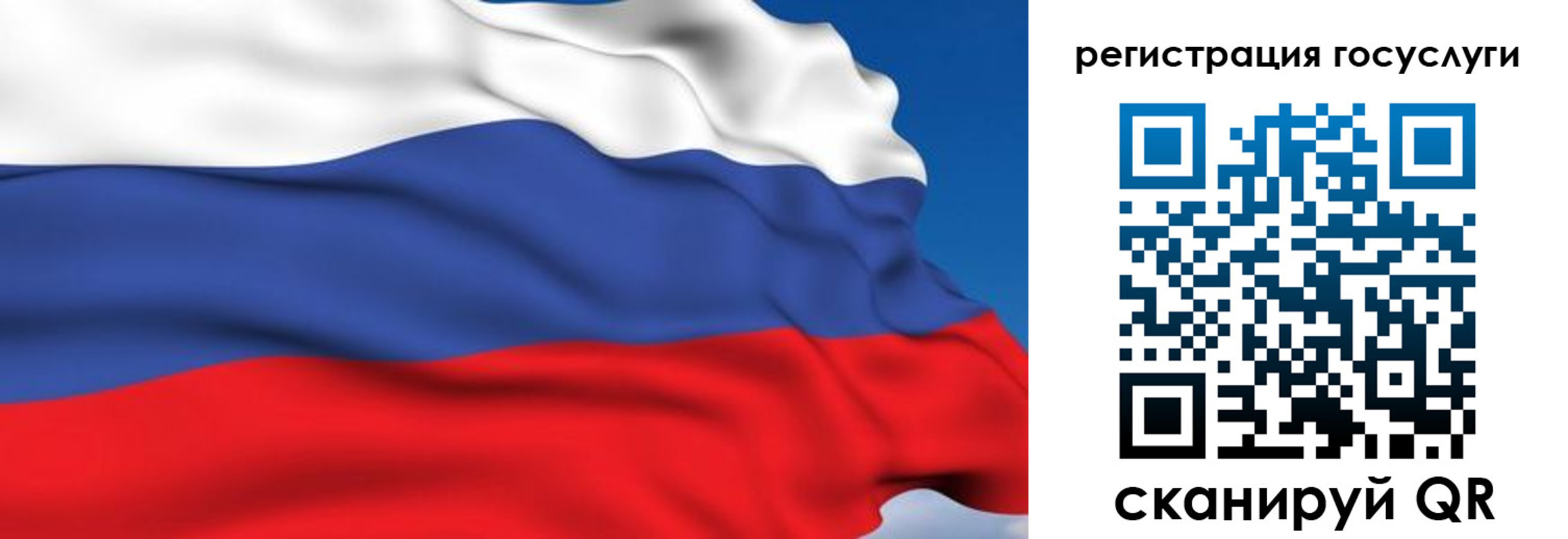 где прописаться в Гаджиево