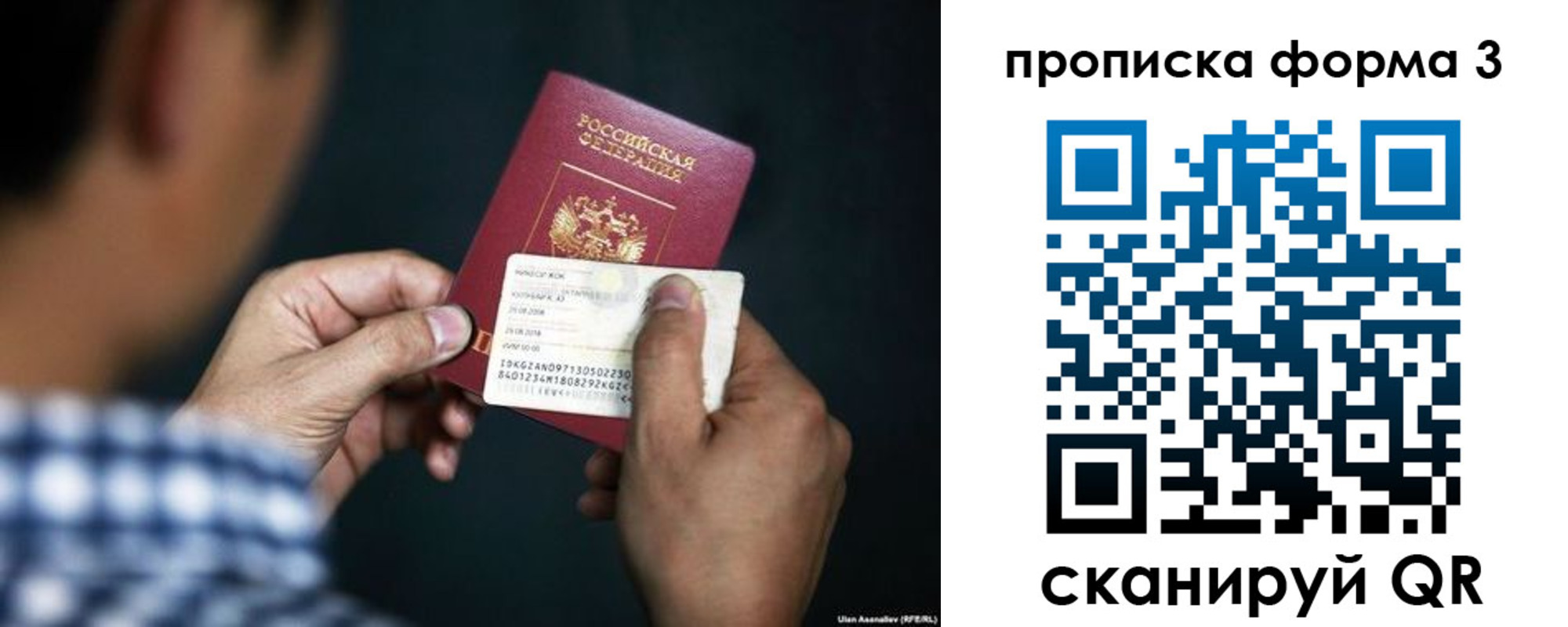 регистрация для школы в Гаджиево