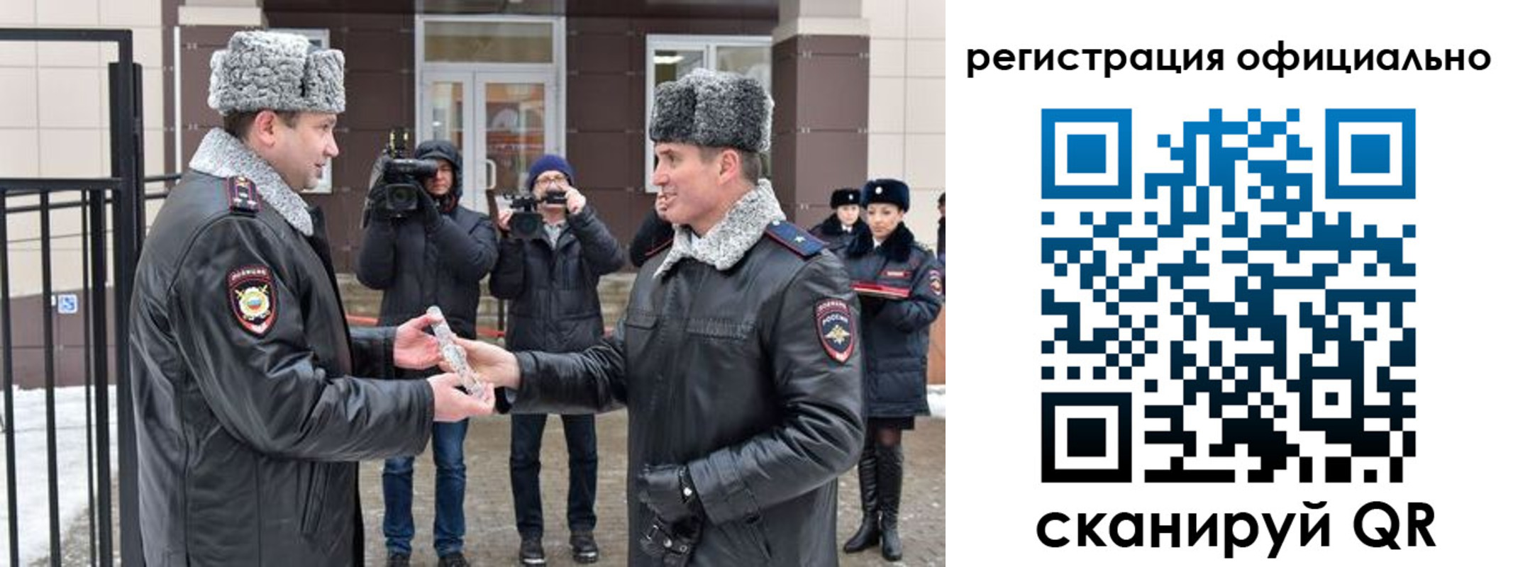 прописка паспорт в Гаджиево